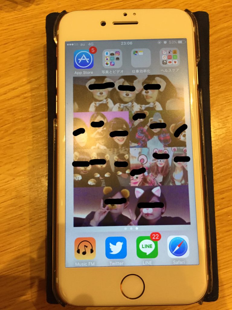 必見 おじさん諸君 これが女子高生のiphone待ち受け画面だ フィリピン起業家の日々