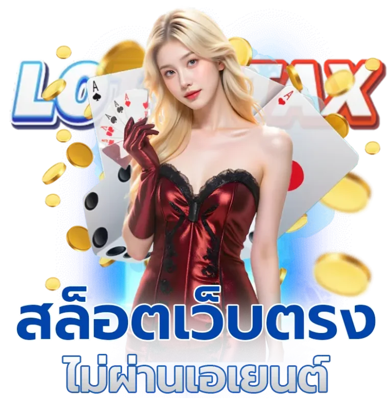 lotto tax